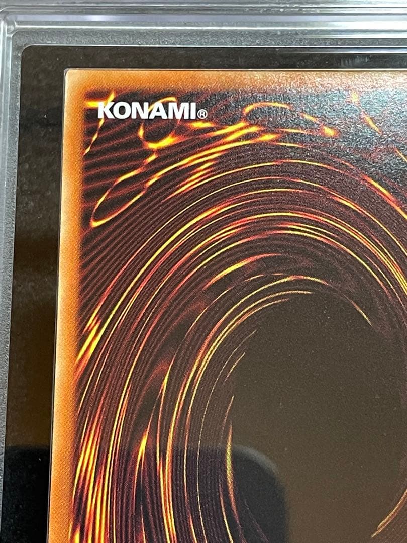 【ARS鑑定10】ブラックマジシャン　ウルトラレア　スペシャルイラスト　当選書