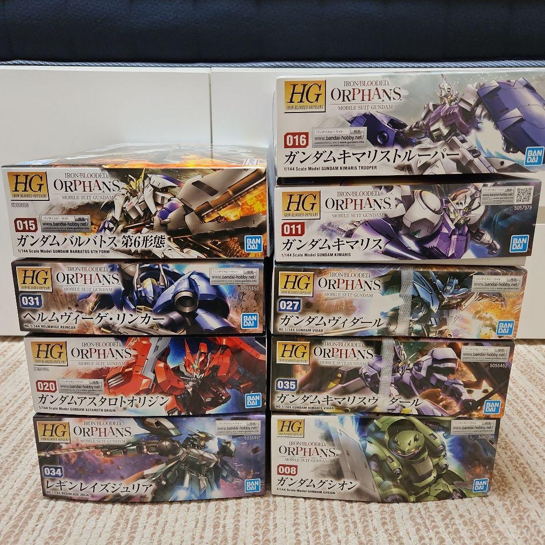 ガンダム プラモデル HG 1/144 鉄血のオルフェンズ 9機セット