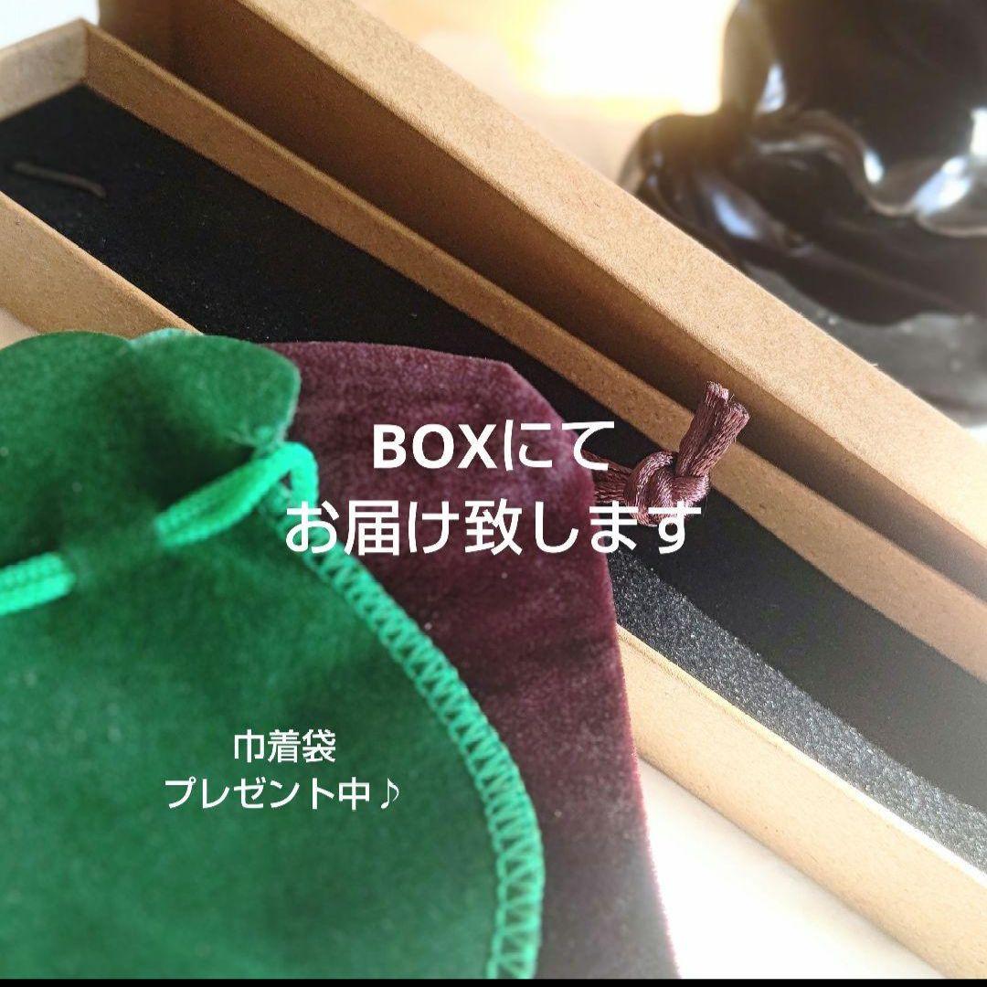 みのっち◆ 御守りネックレス【九眼天珠 黒翡翠】アゼツライト 開運 高波動