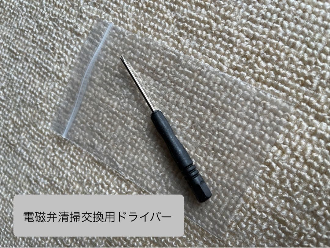 CO2ジェネレーターPRO-D805s