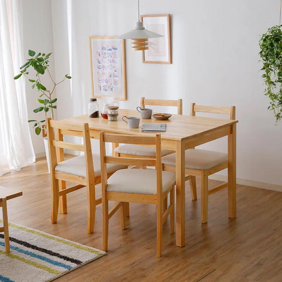 【超美品】LOWYA ロウヤ　ダイニングテーブル 5点セット　NEWナディア