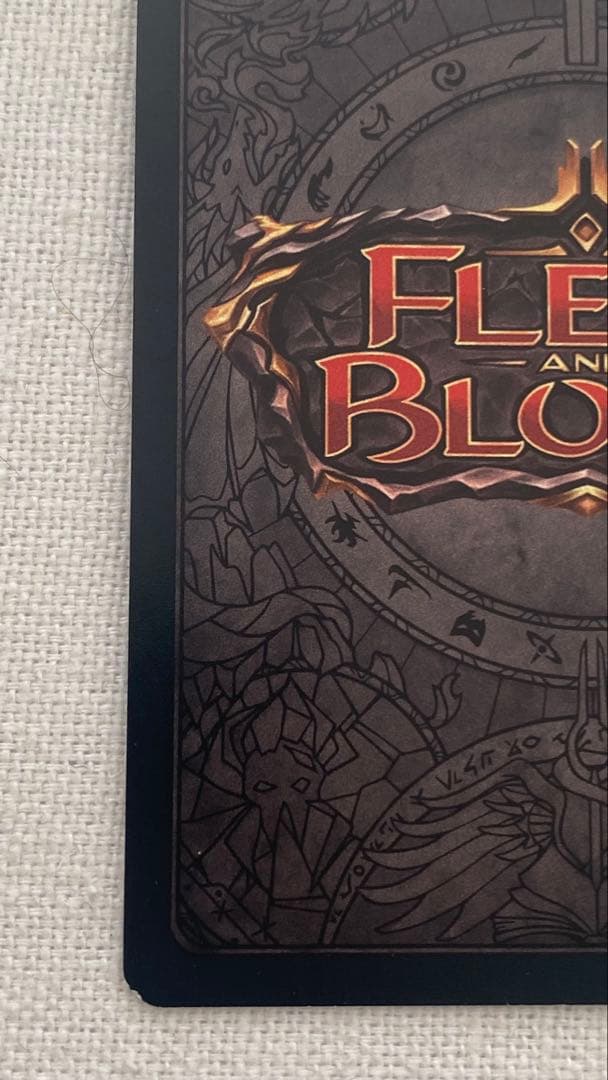 Heart of Fyendal Rainbow foil　fab