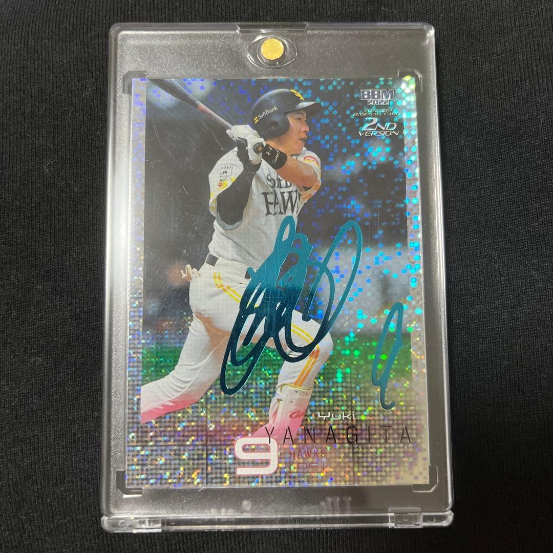 BBM 2022 2nd 柳田悠岐 1 of 1