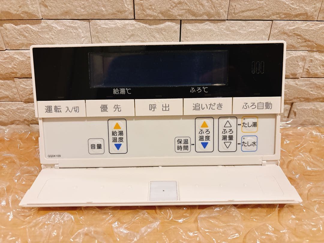 RC-D101S/M【液晶不具合対策品】保証返品可※取付説明書付き