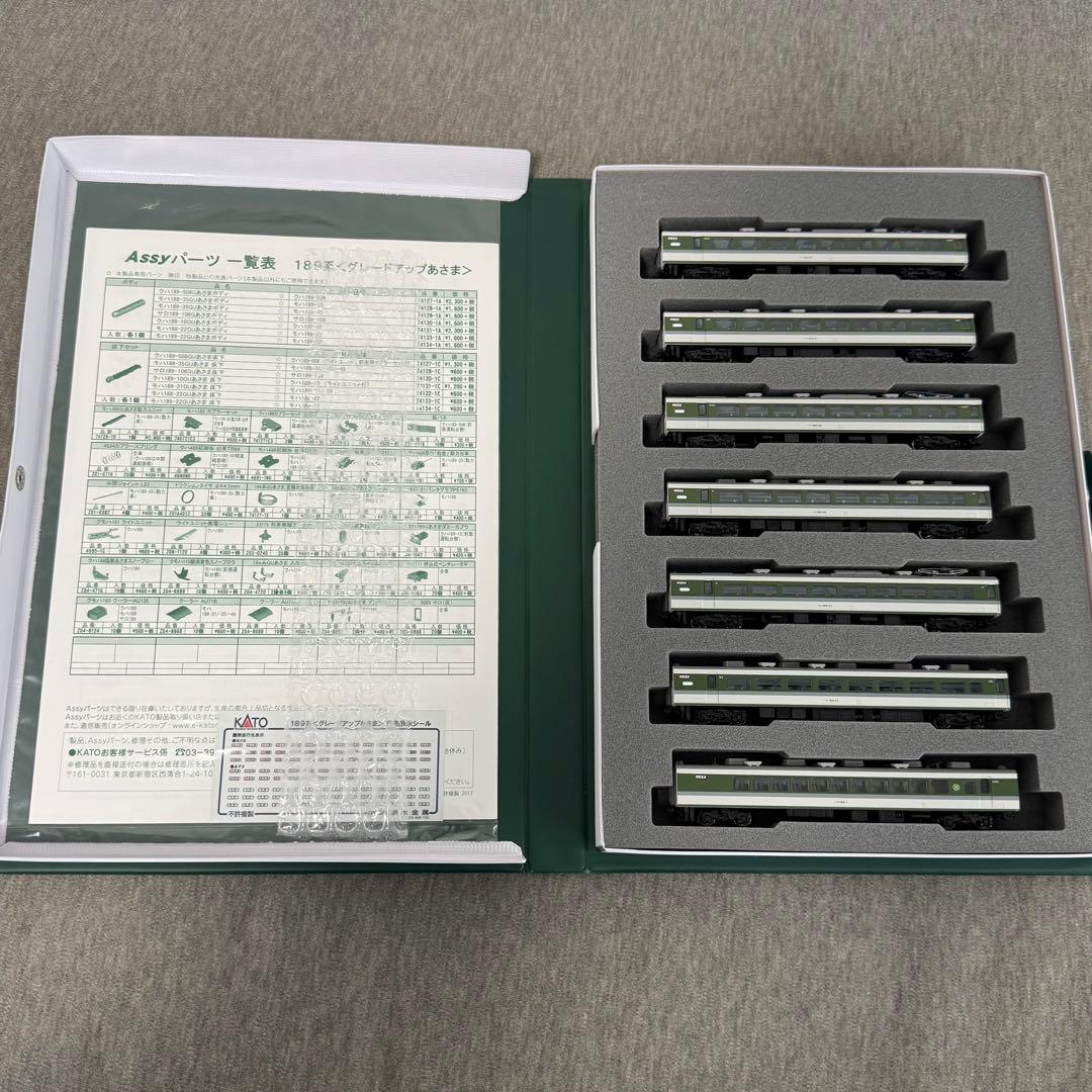 KATO 189系 グレードアップあさまセット10-1434 / 10-1435