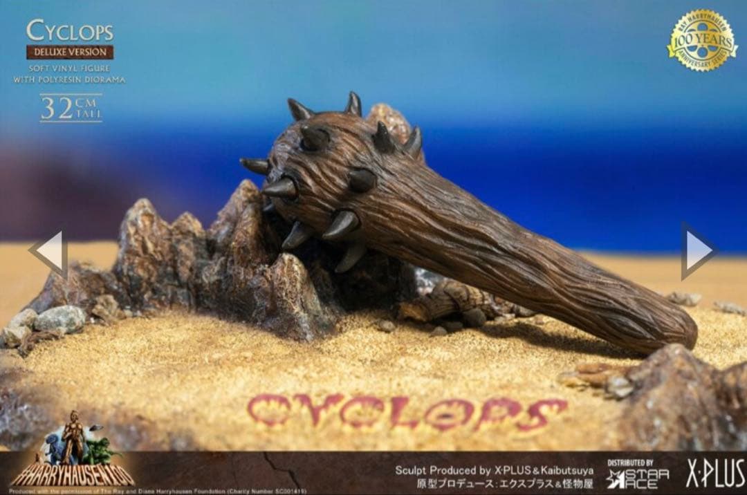 エクスプラス　サイクロプス ソフビスタチュー デラックスVer.