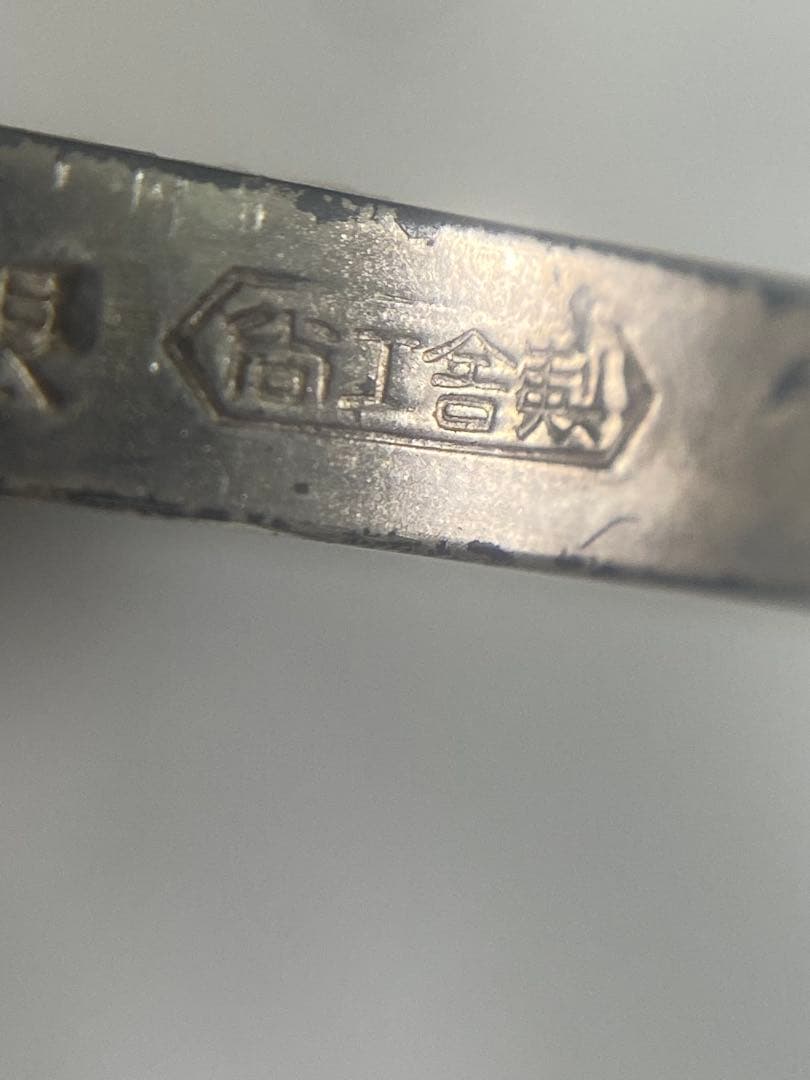 純銀　元師海軍大将　山本五十六　肖像牌