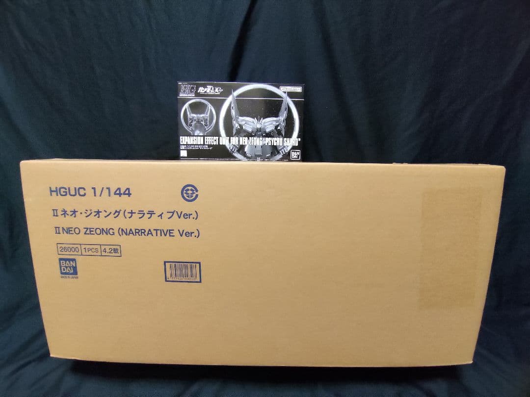 ＨＧ 1/144 ＩＩネオ・ジオング ナラティブVer サイコシャード セット