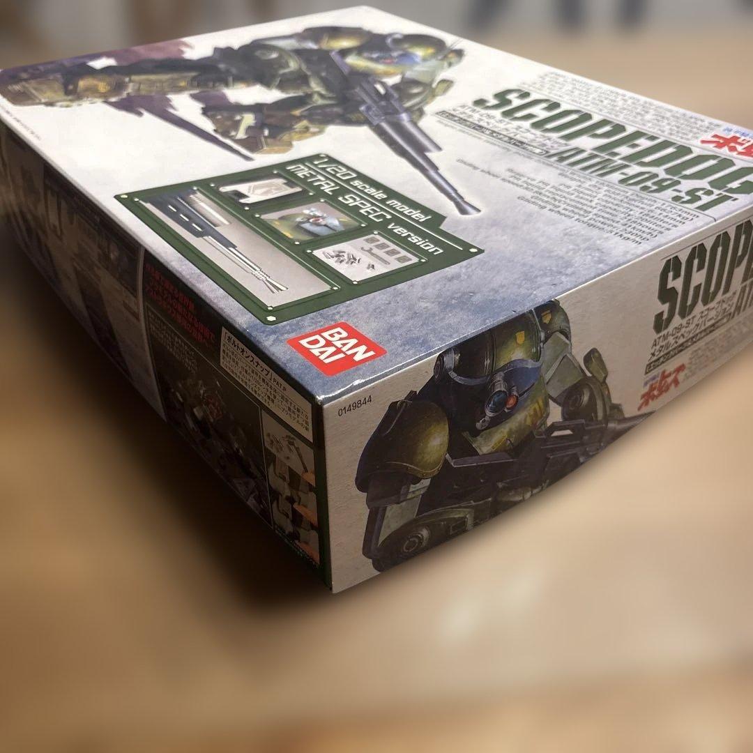 装甲騎兵ボトムズ　スコープドック ATM-09-ST 1/20