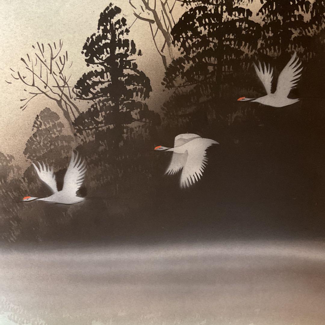 福永大蕪作 絹本 彩色画 【 霊峰飛鶴図 】美術名典評価額 ３６万