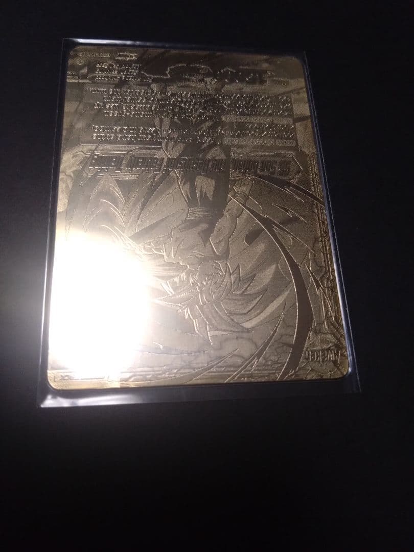 海外限定　ドラゴンボール超カードゲーム　CSファイナル　3位　金プレート　悟飯