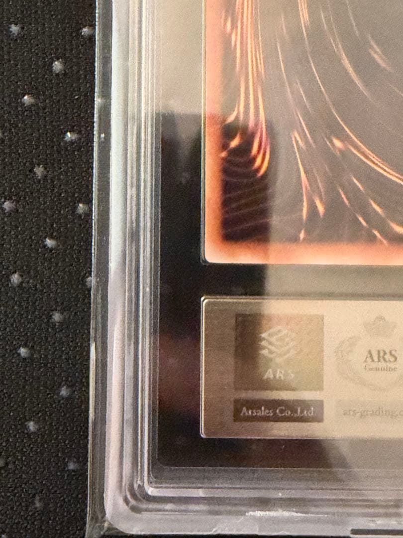 ◆ARS10◆ ブラック・マジシャン　旧レリーフ　アルティメットレア　悪夢の迷宮