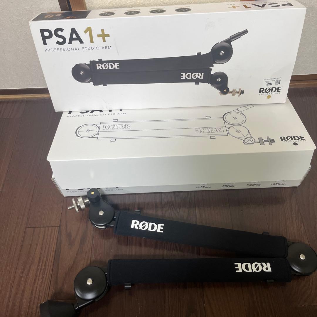 RØDE PSA1+ マイクアーム 専用