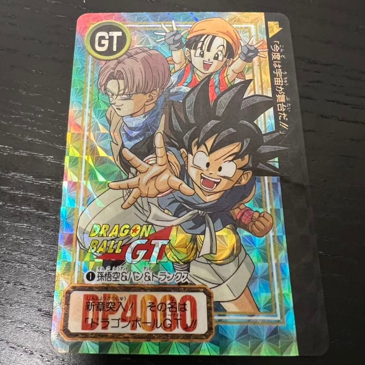 ドラゴンボールZ カードダス　1孫悟空&パン&トランクス