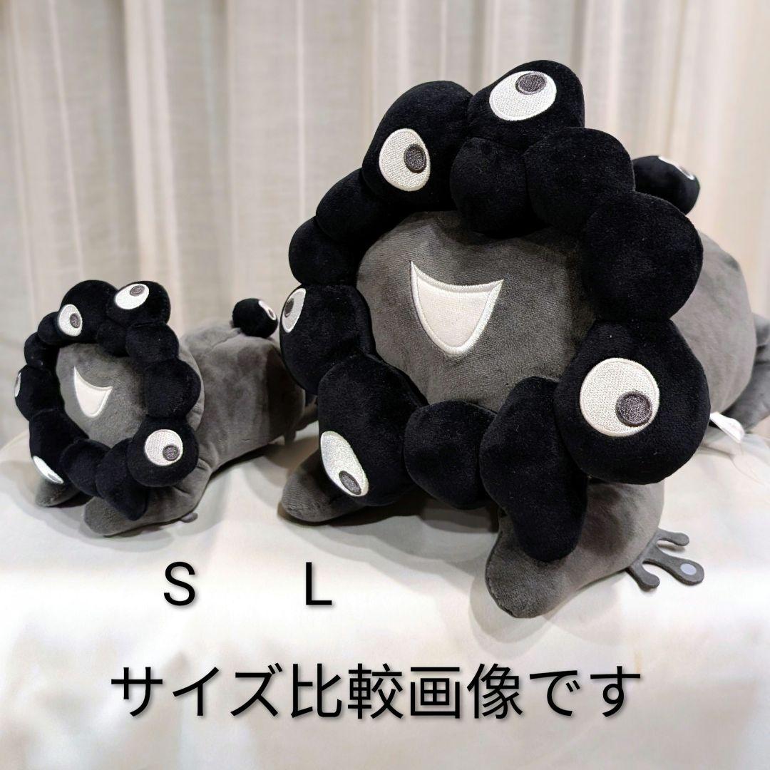 黒ミャクミャク 這い型 Lサイズ