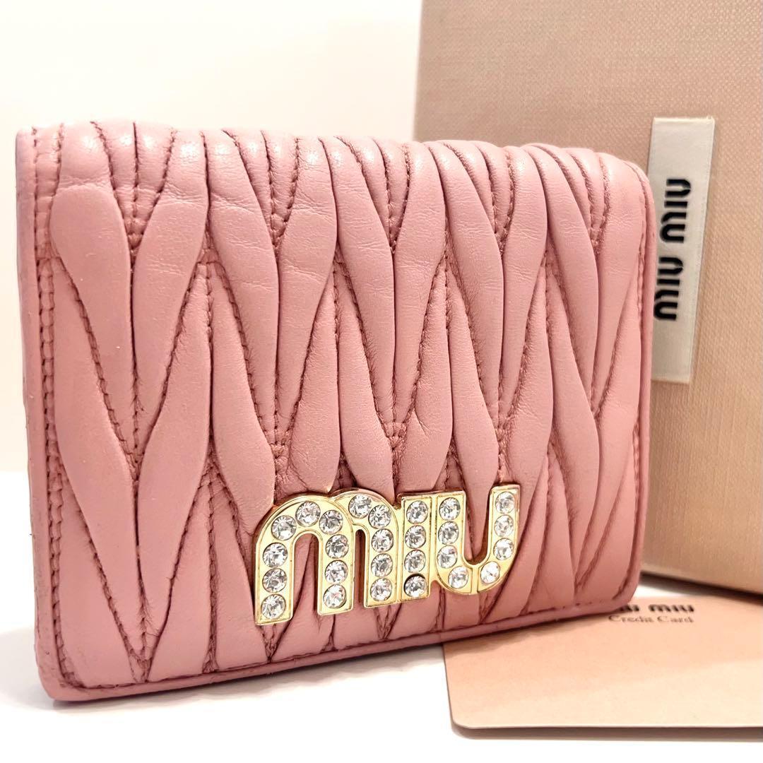 ミュウミュウ マテラッセ 折り財布 ビジュー クリスタル ゴールド金具 ピンク
