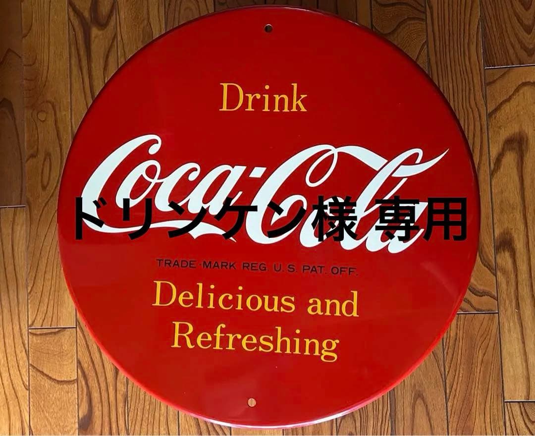 コカコーラ ヴィンテージ 直径60cm 丸型看板