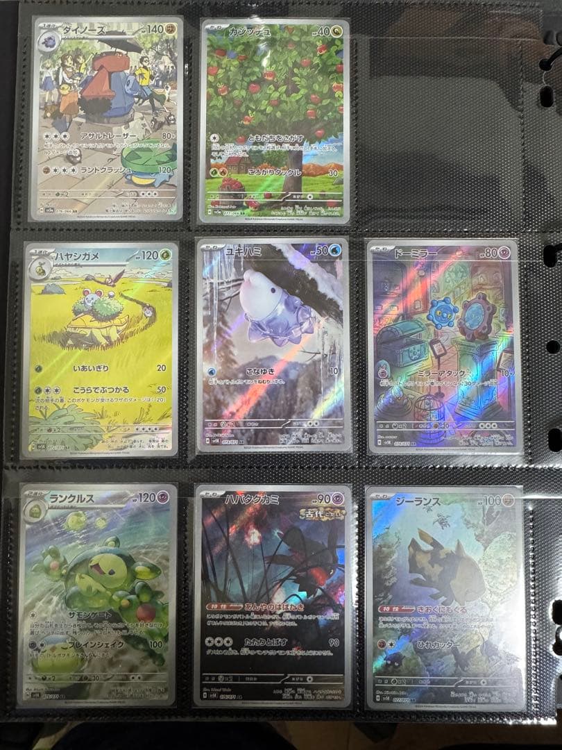 ポケモンカード　サプライ　AR CHR マックプロモ（未開封）　引退品