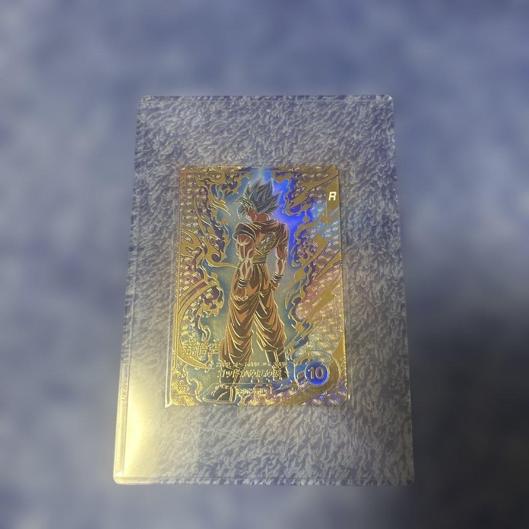 SDVドラゴンボールスーパーダイバーズ SDVTP-001 孫悟空 パラレル