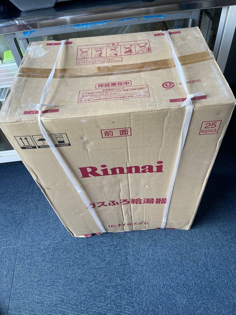 Rinnai ガス給湯器