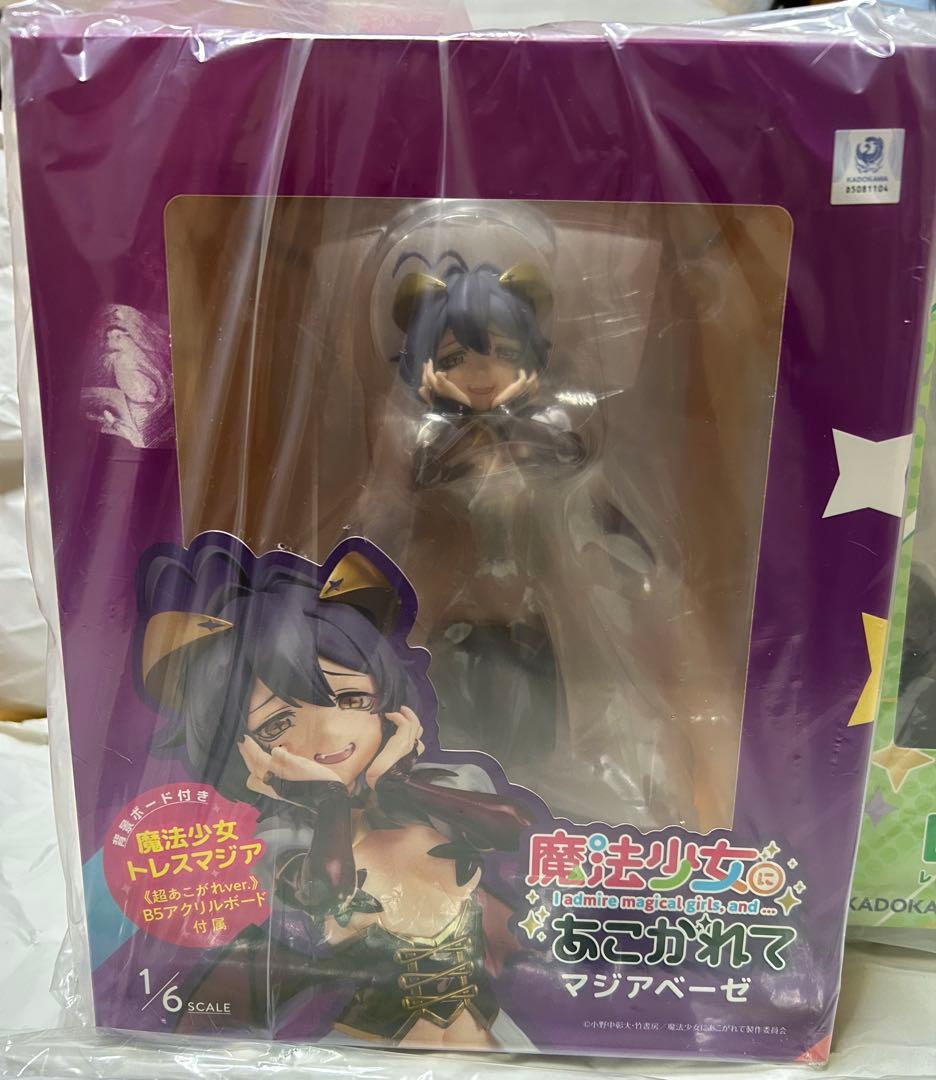 魔法少女にあこがれて マジアベーゼ レオパルト フィギュア