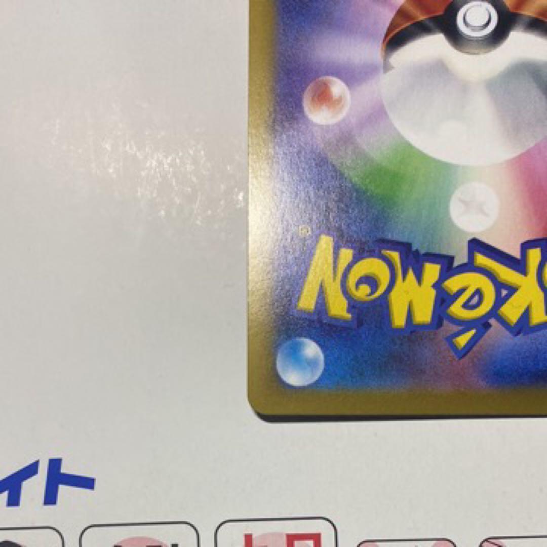 メガリザードンX EX HP360 炎タイプ