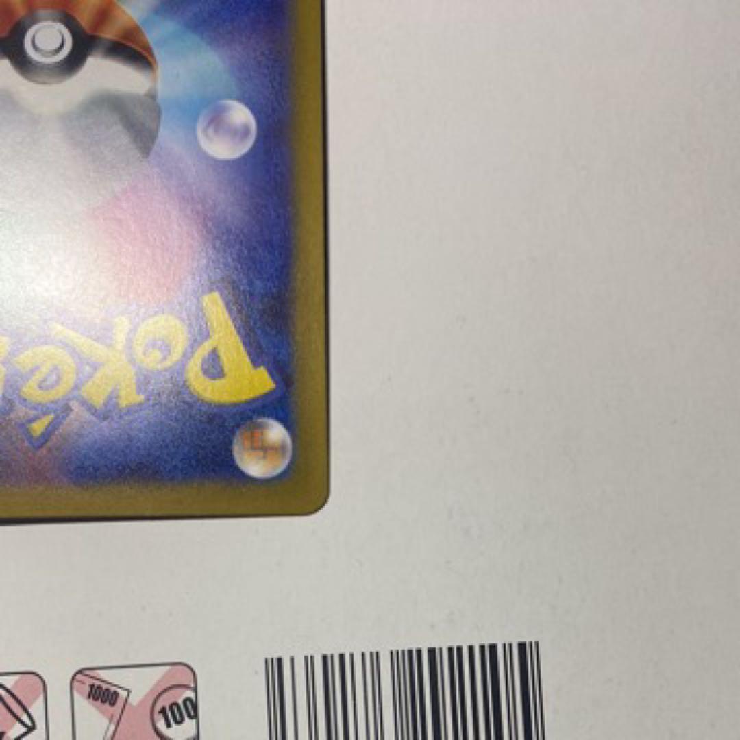 メガリザードンX EX HP360 炎タイプ