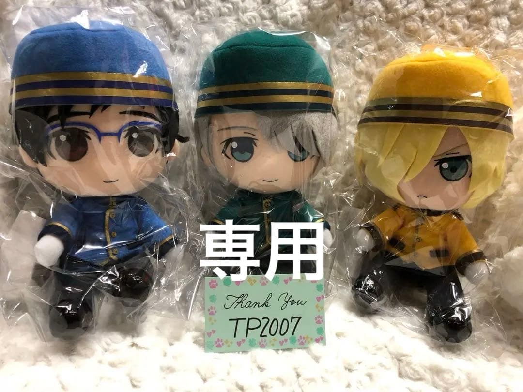 【♡】ユーリ!!! on ICE ホテルマン ぬいぐるみ セット