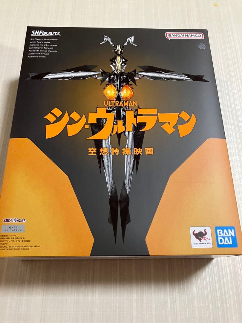 SHFiguarts ゼットン (シン・ウルトラマン) フィギュアーツ　未開封