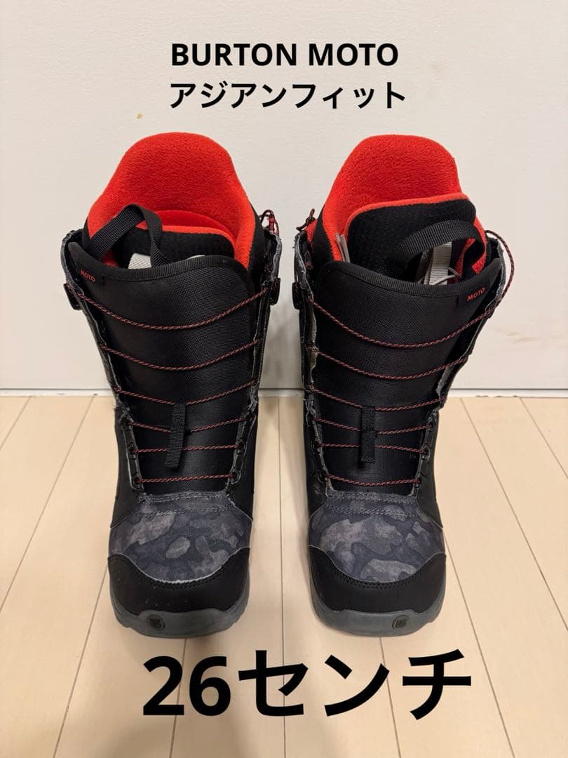 BURTON MOTO アジアンフィット　26センチ　スノーボードブーツ