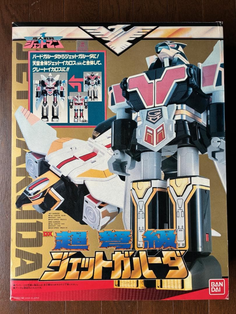値下げ　【未使用美品】　鳥人戦隊ジェットマン　DX超弩級　ジェットガルーダ