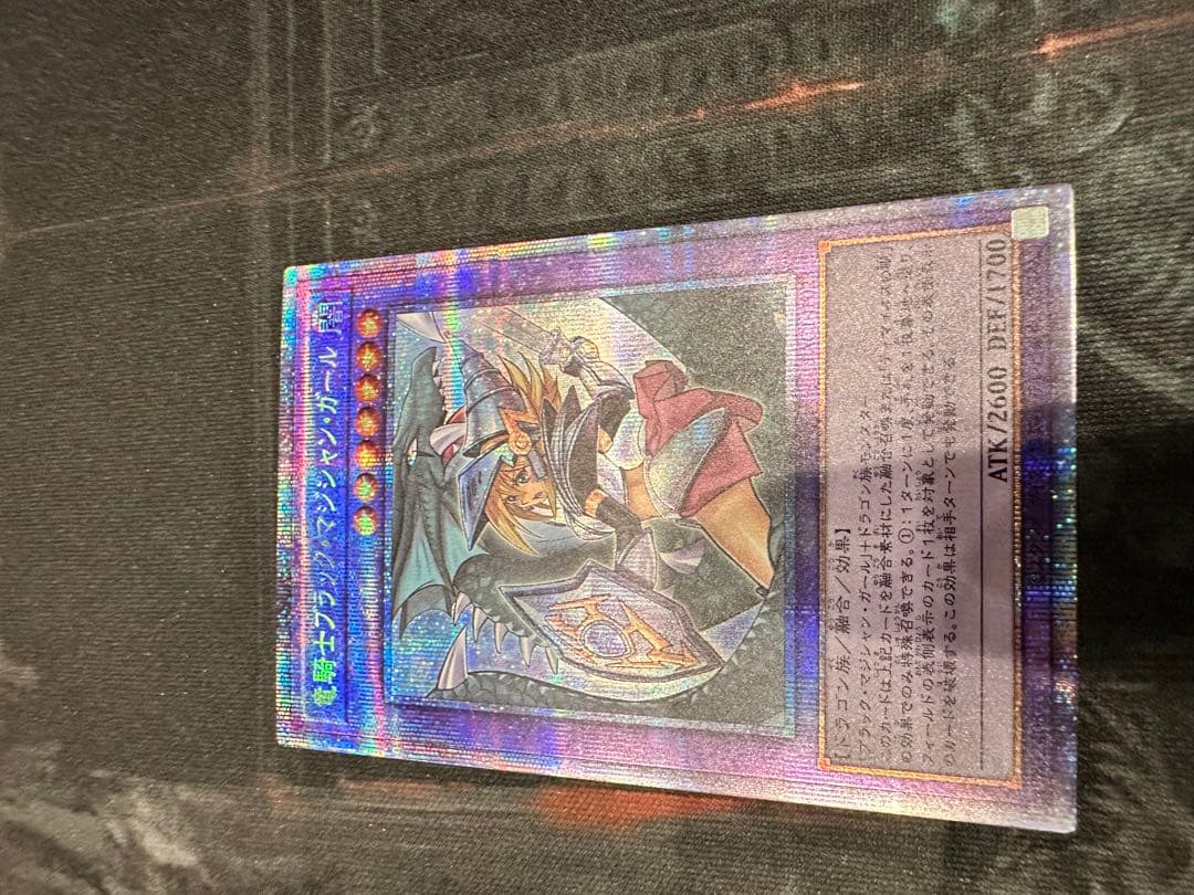 遊戯王カード　コレクション6枚セット