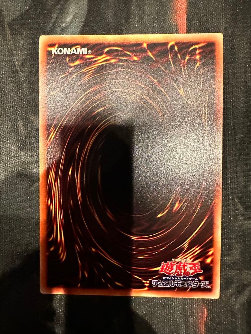 遊戯王カード　コレクション6枚セット