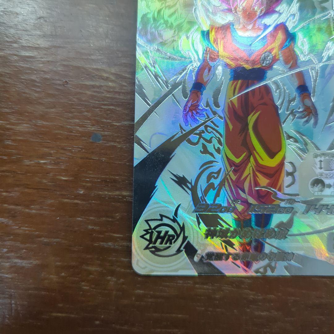 高*ん様 ドラゴンボールヒーローズ　ugm10-sec lc 孫悟空　ドラゴンボ