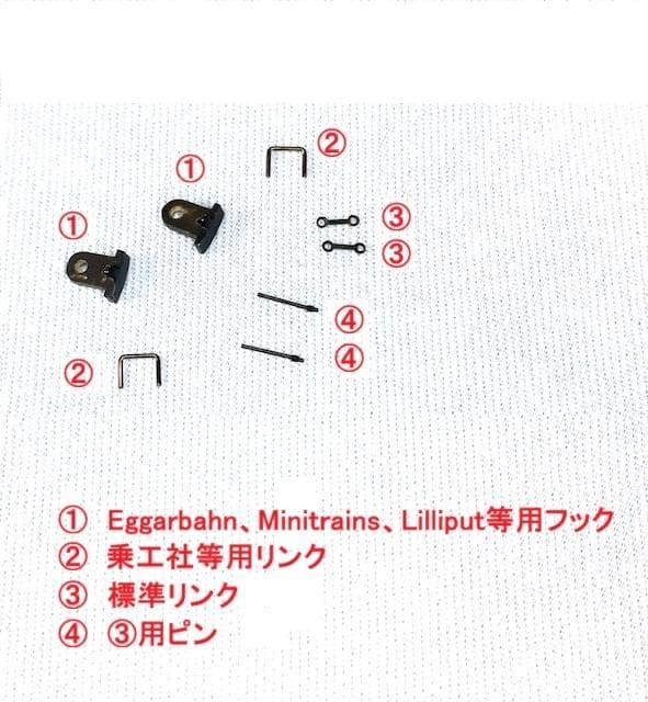 グマインダーKIT 乗工社 HOe(9㎜)