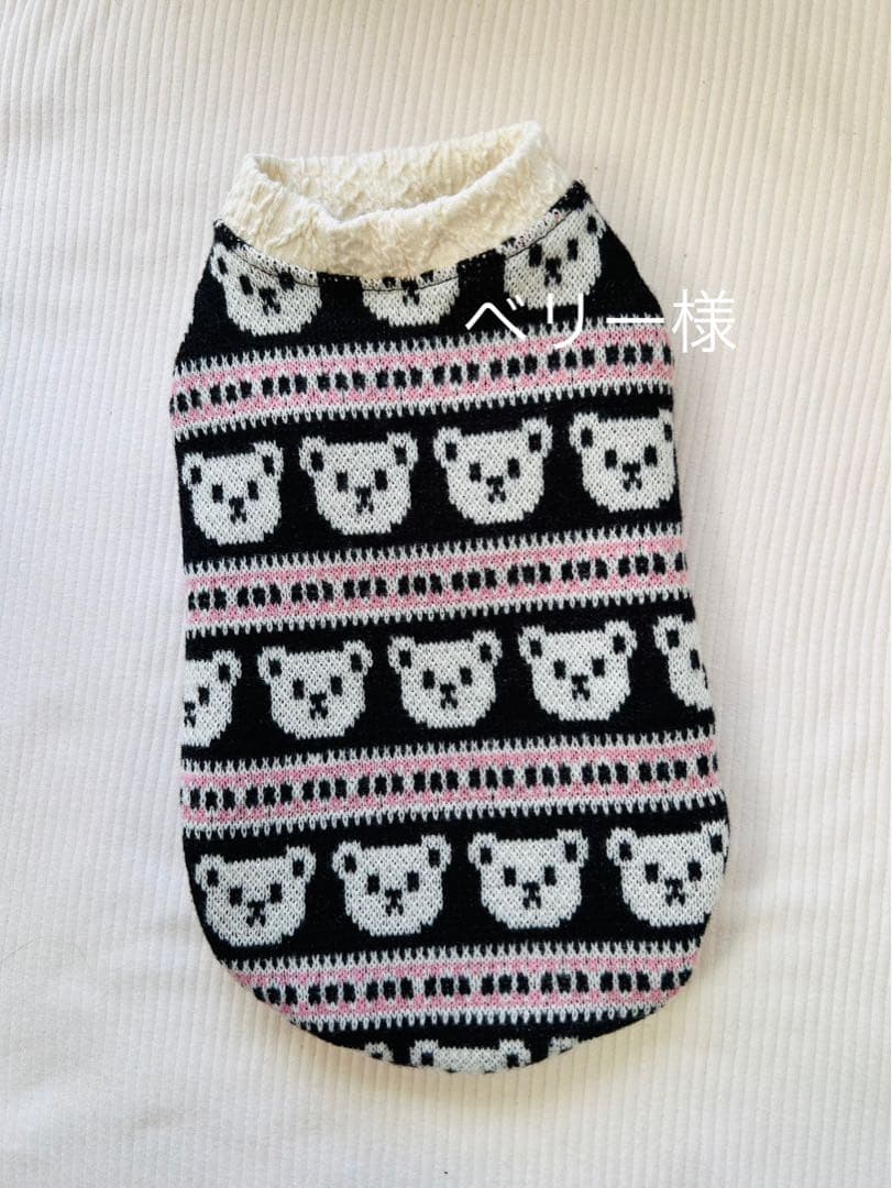 犬服ハンドメイド　タンクトップ(ベリー)