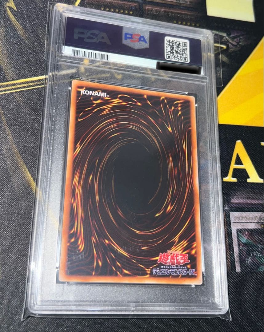 遊戯王 初期 火器付機甲鎧 PSA10