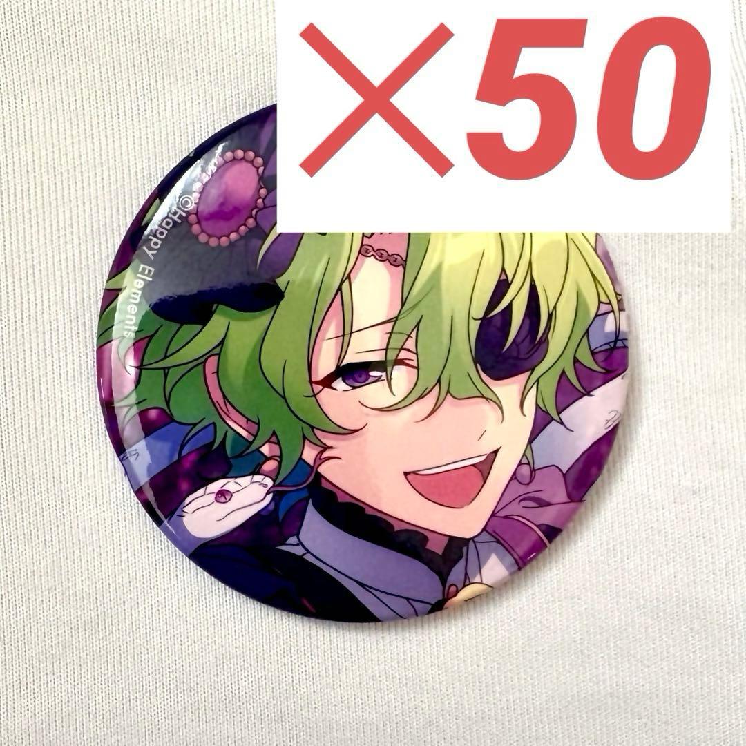 【期間限定出品】巴日和　コレ缶　50個セット