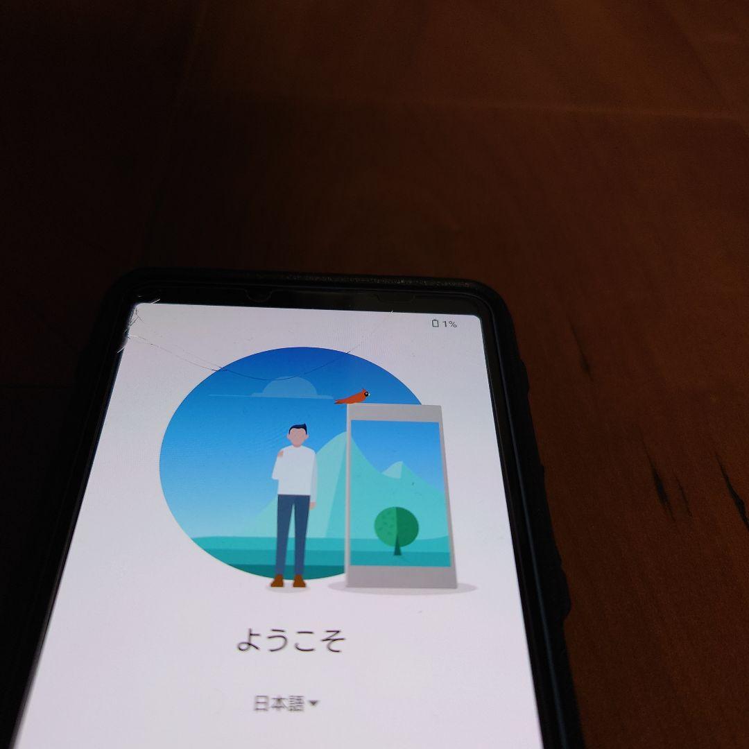 Sony Xperia 10 III Lite 本体　最終値下げ