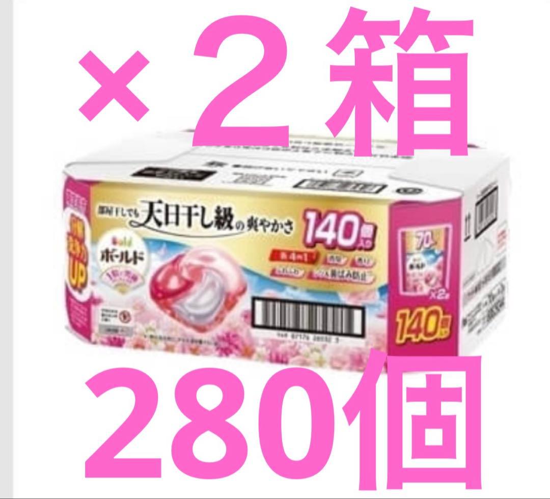 ボールドジェルボール4D　 癒しのプレミアムブロッサムの香り　280個