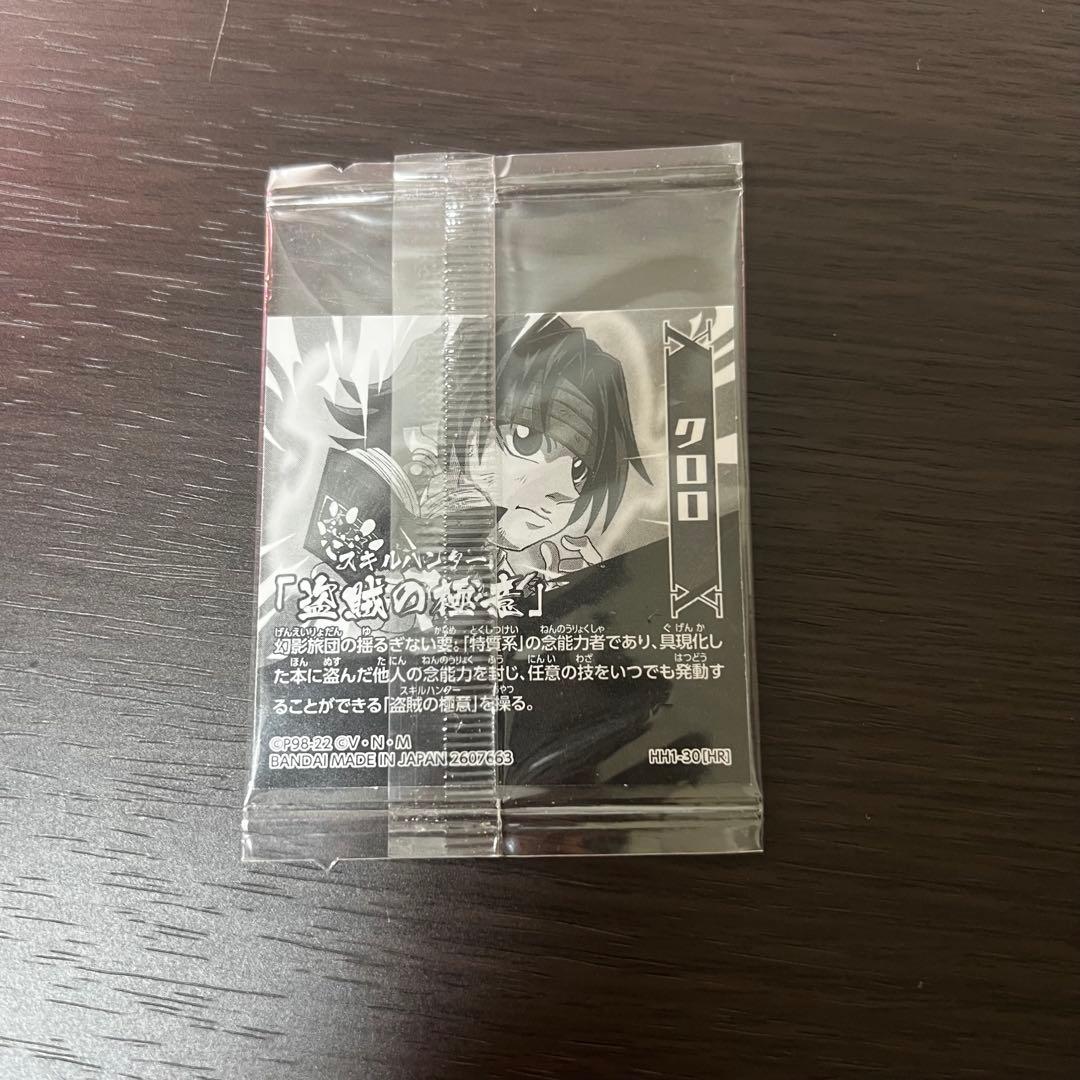 HUNTER×HUNTER クロロ8点セット