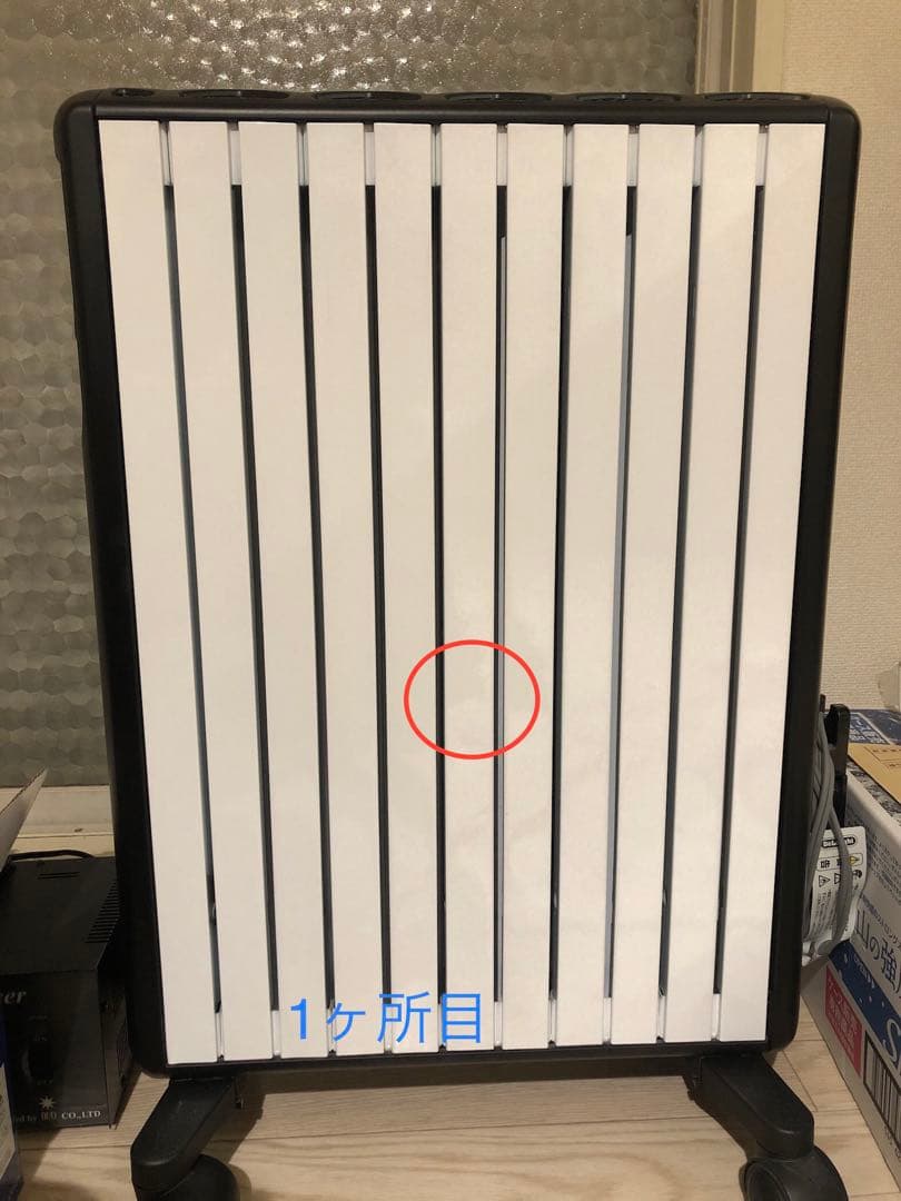 【タオル掛けオマケ付き】デロンギ　ヒーター　MDHAA15WIFI