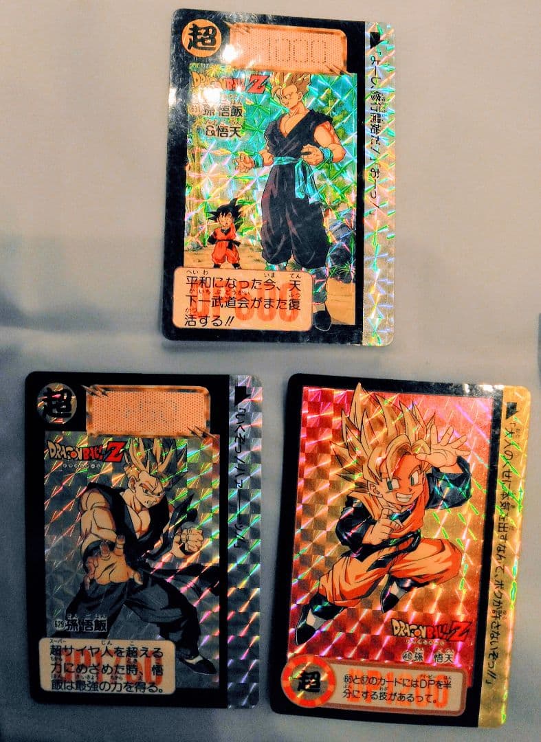 ドラゴンボール★カードダス★キラキラカード★入手困難★