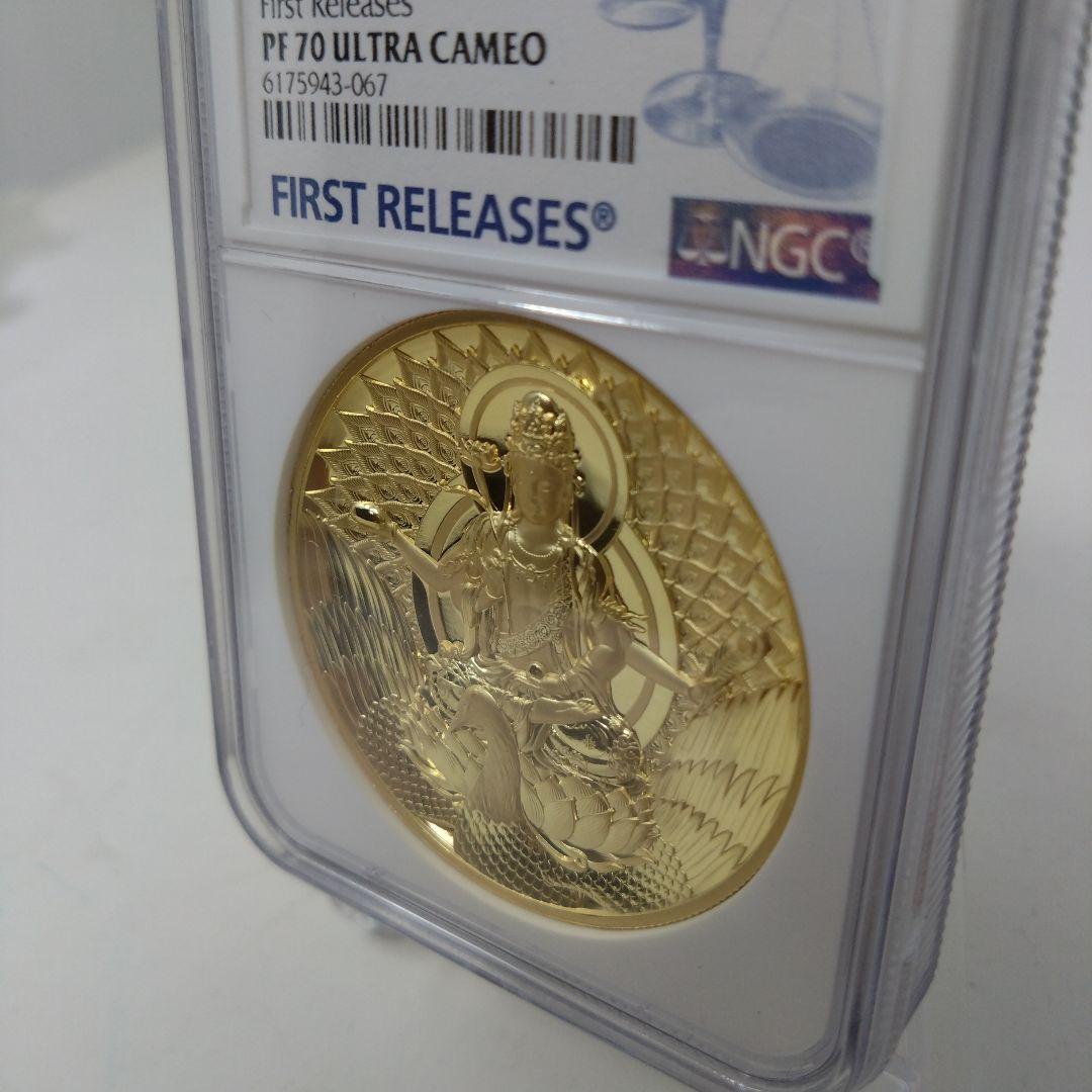 最高鑑定品　NGC-PF70　2022 中国 仏教像 金張銅メダル