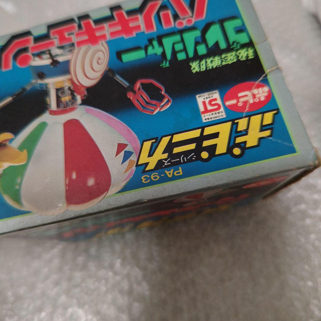 ポピー　秘密戦隊ゴレンジャー　PA-93　バリキキューン　超合金