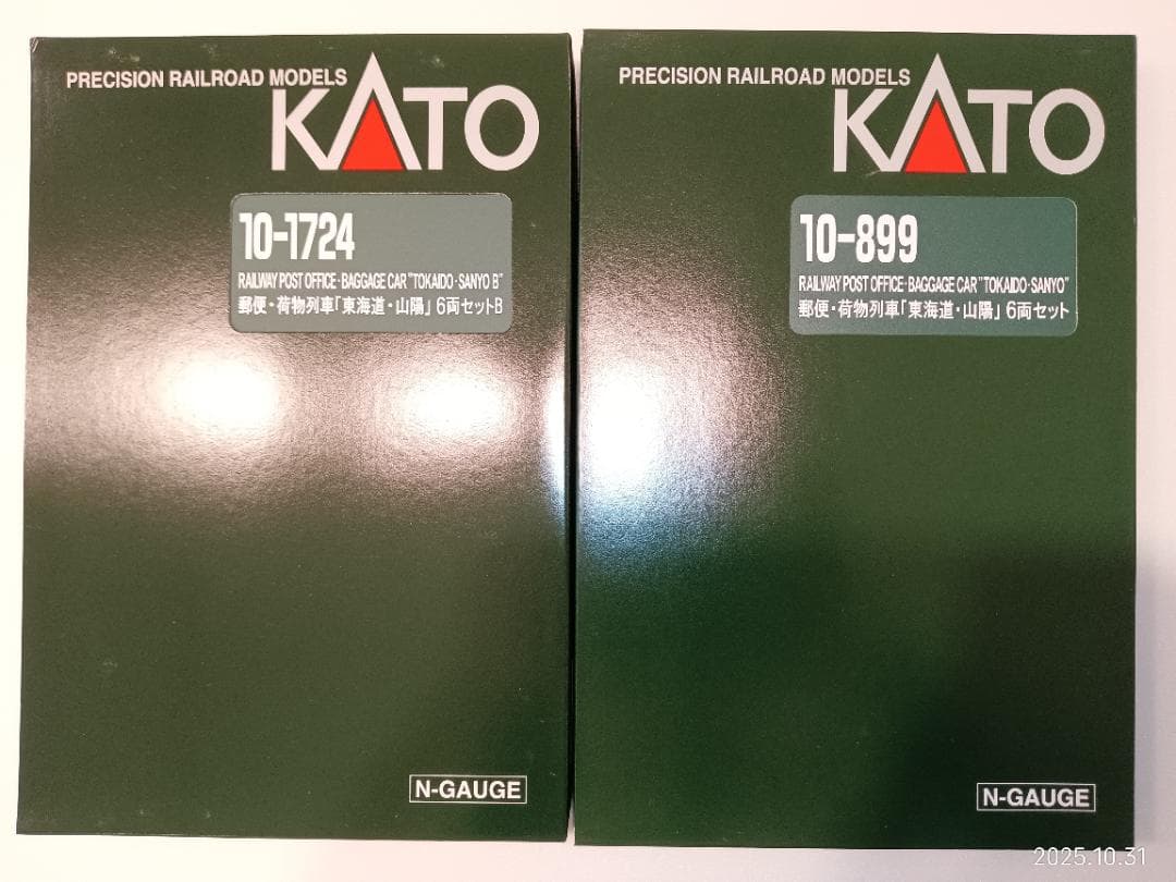 KATO Nゲージ 荷レ 6両セット 10-1724/10-899　合計2セット