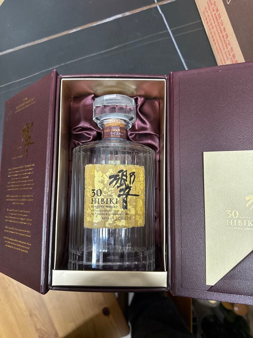 サントリー　響30年 空瓶　箱有り