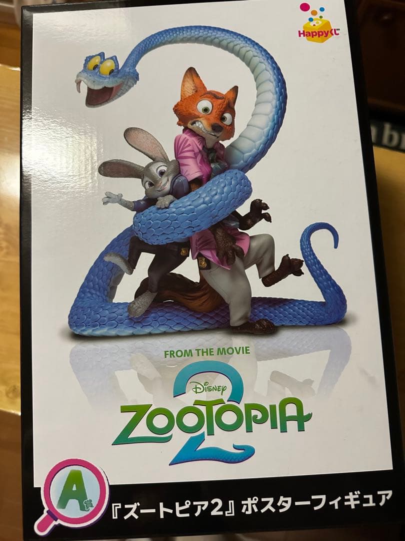 龍*様 ズートピア2 ハッピーくじ　A賞 ニック ジュディ ゲイリー
