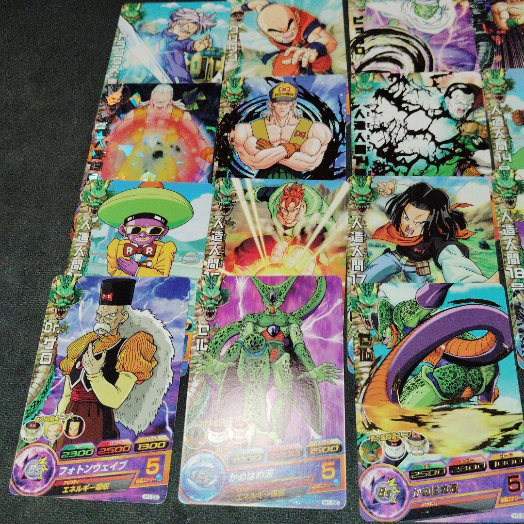 Ｈ１コモン、レア、SRコンプセット