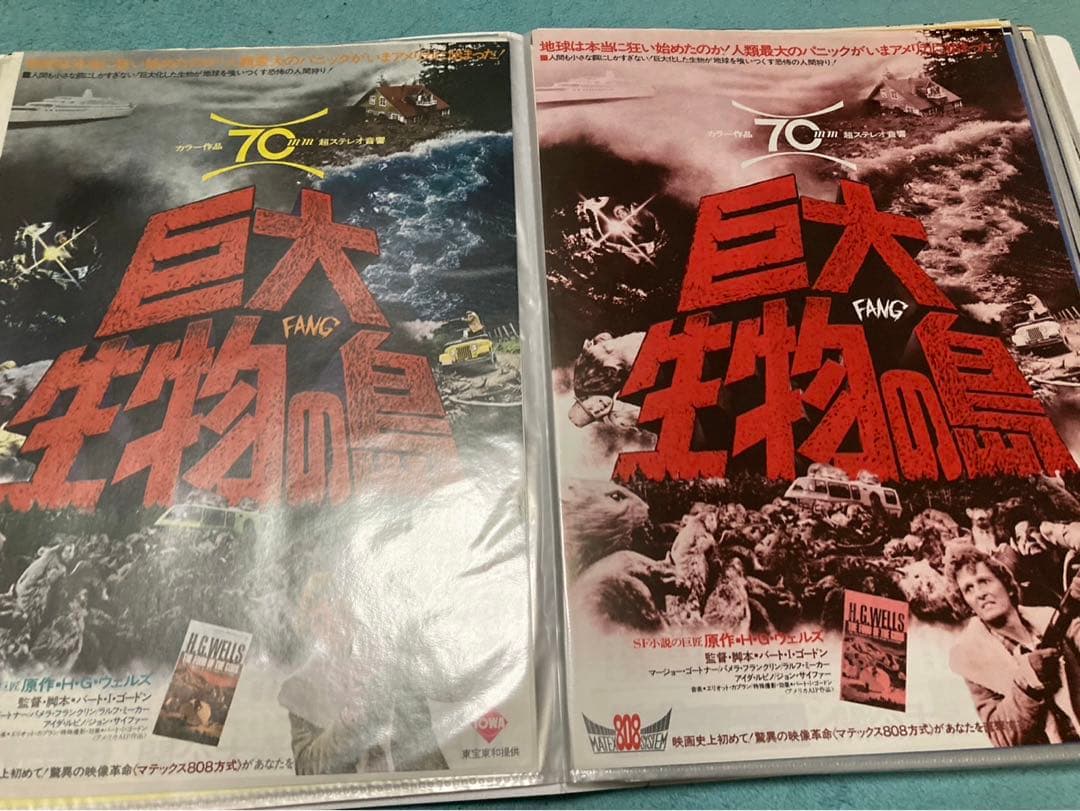 映画　チラシ　昭和　洋画など　80枚　まとめ売り　フォルダー入り③